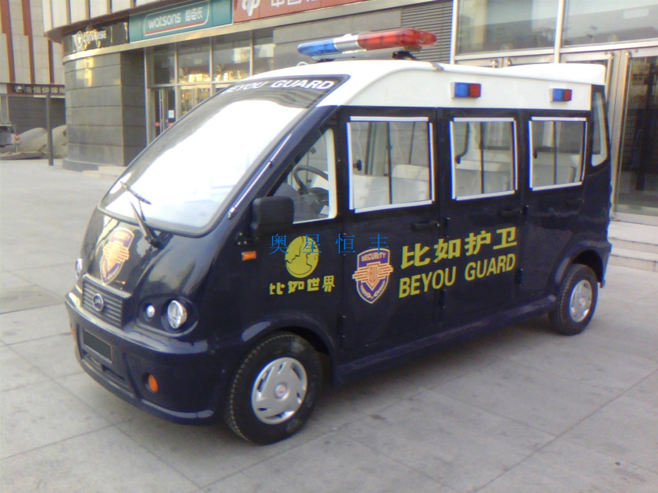 儿童体验押运车